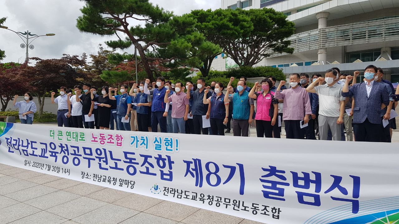 ▲ 박현숙 지부장은 지난 해 7월 열린 8기 출범식에서 공무원노조 가입을 천명했다.