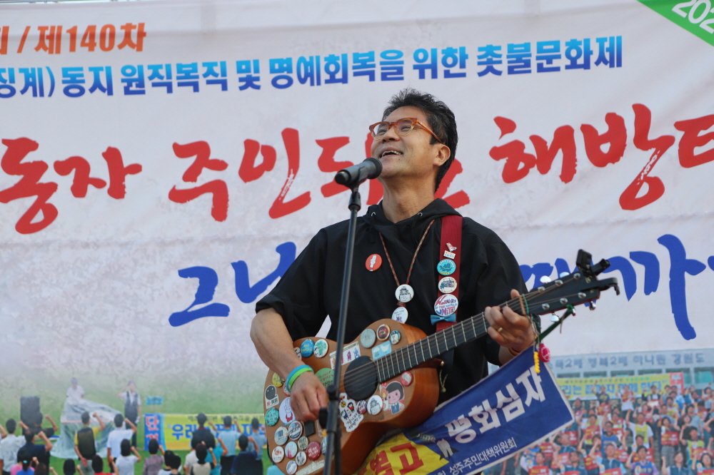 ▲ 민중가수 박준이 노래로 연대하고 있다.