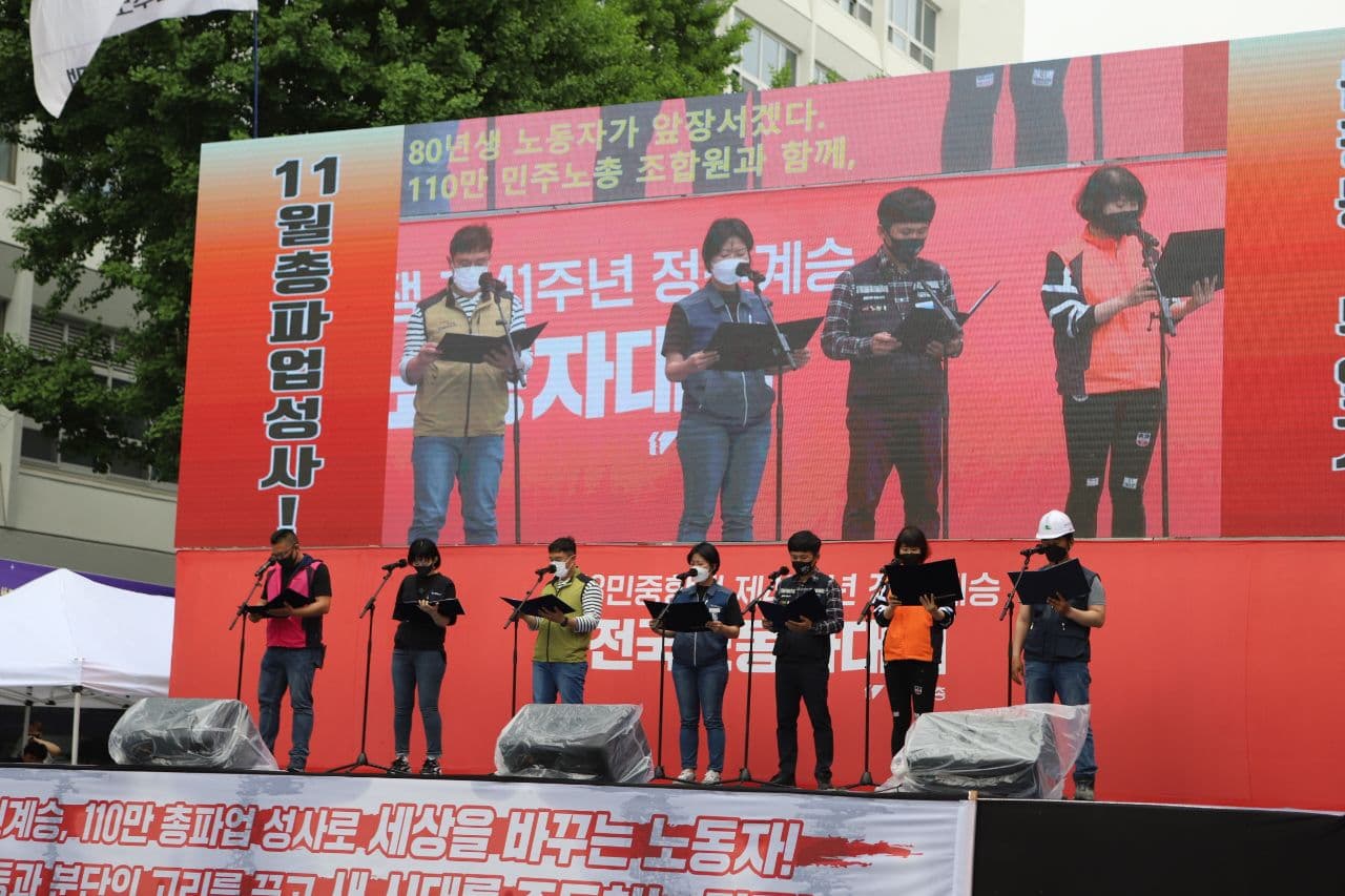 ▲ 김수진(가운데)은 올해 5·18전국노동자대회에서 80년생 노동자들과 투쟁결의문을 낭독했다.