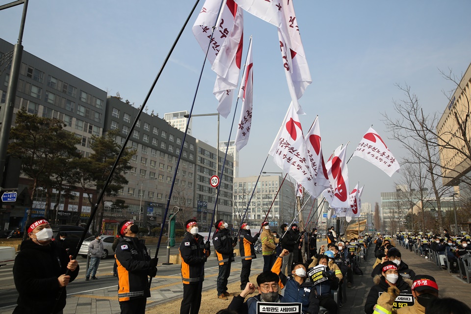 ▲ 소방청 규탄집회에서 소방본부 지부들의 깃발이 보이고 있다.