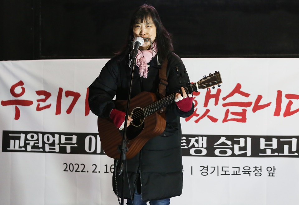 ▲ 민중가수 손현숙 씨가 경기교육청지부의 승리보고대회에서 노래하고 있다.
