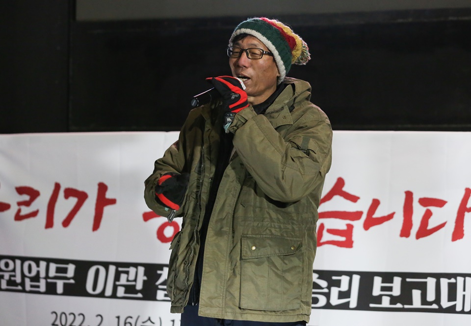 ▲ 민중가수 김성만 씨가 경기교육청지부의 승리보고대회에서 노래하고 있다.