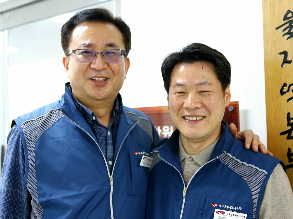 ▲ 광진구지부 최영균 지부장(좌)과 김철곤 수석부지부장