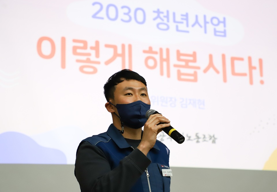 ▲ 김재현 청년위원장이 신규 지부장 수련회에서 2030 청년 사업에 대해 강의하고 있다.