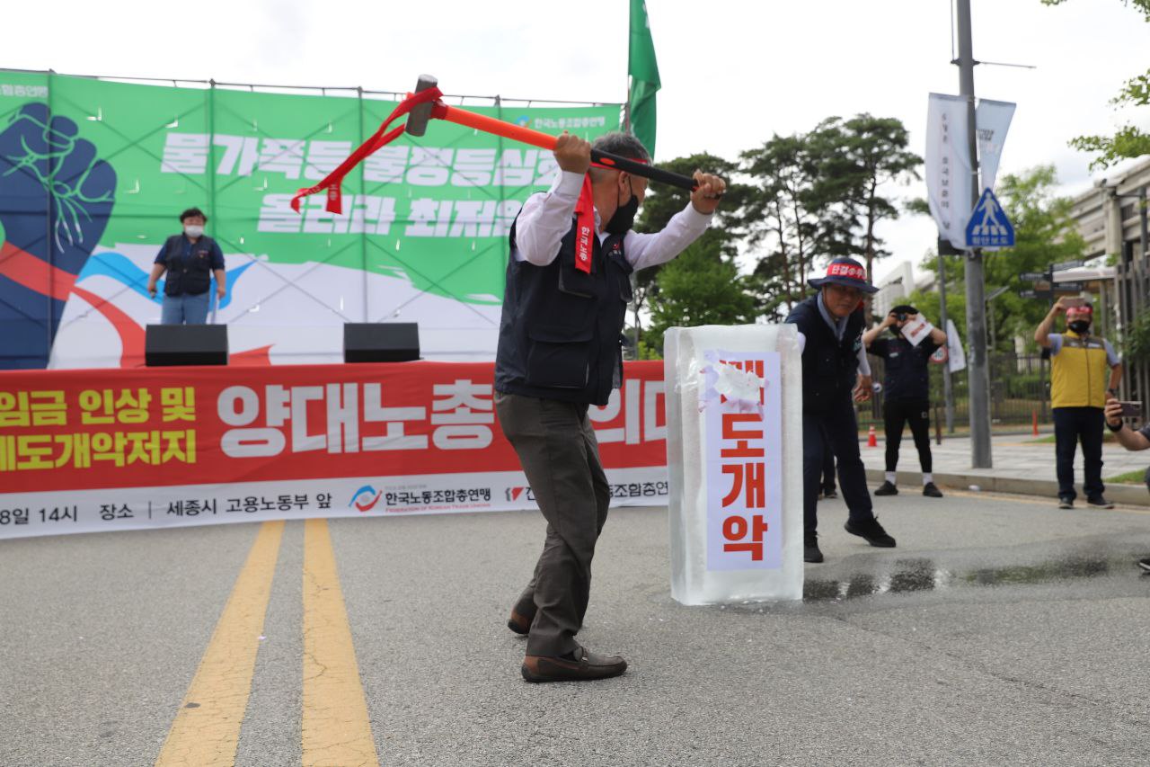 ▲ 한국노총 김동명 위원장이 '제도개악'을 부수는 상징의식을 진행하고 있다.