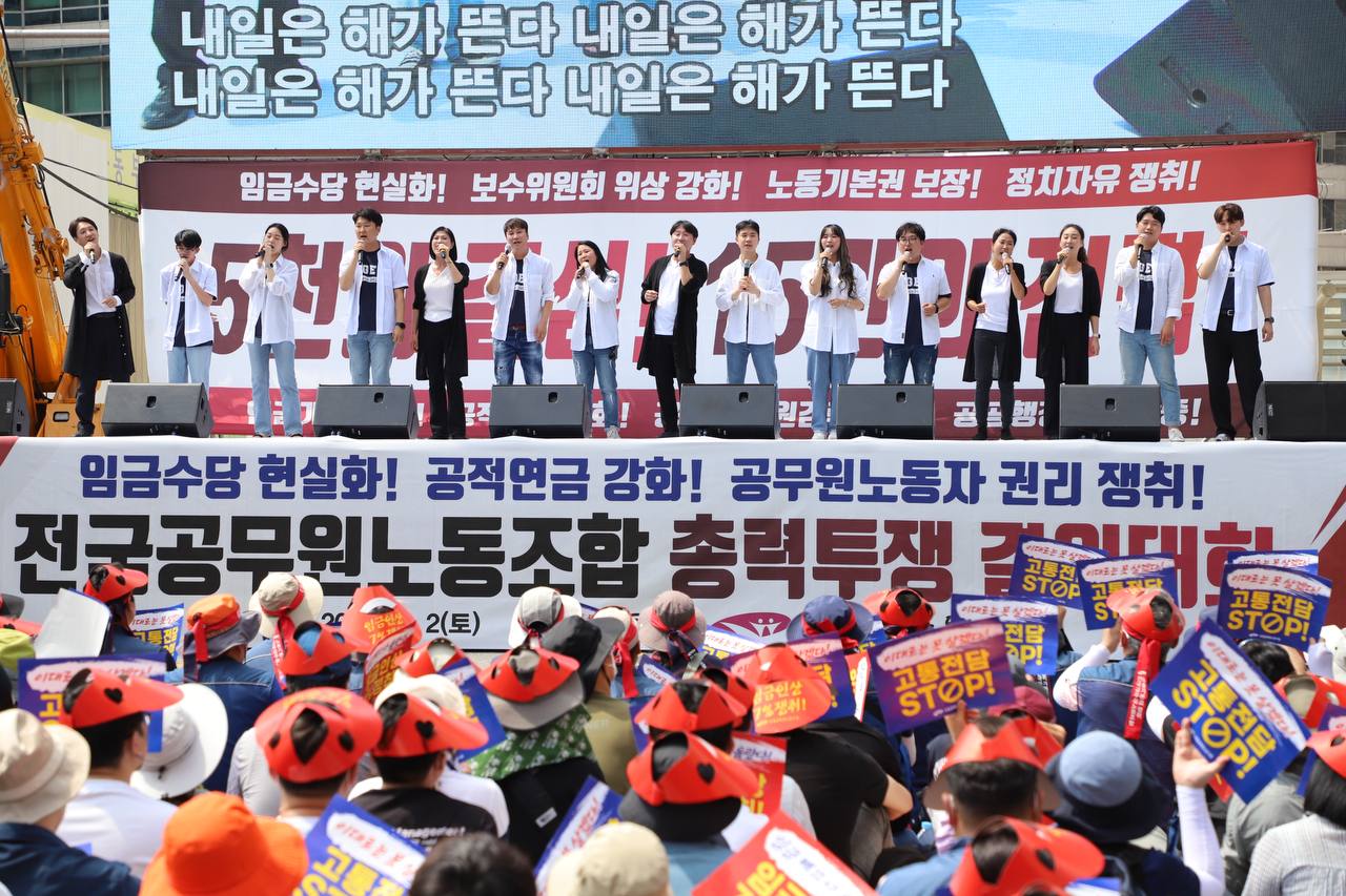 ▲ 노래극단 희망새와 서울시청지부 청년조합원들이 한 무대에 올랐다.