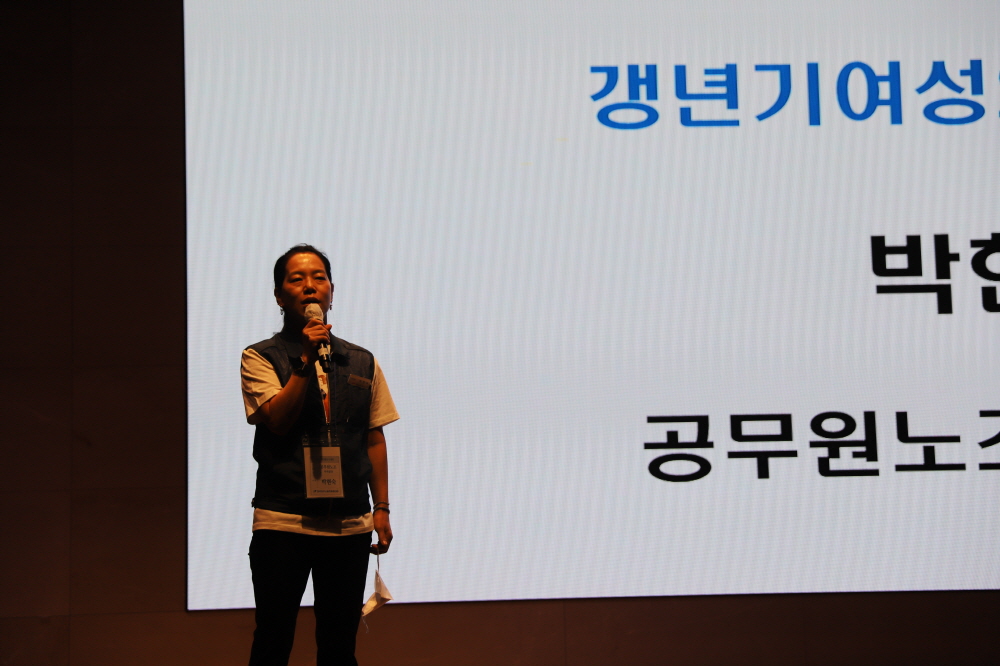 ▲ 공무원노조 박현숙 부위원장이 네 번째 7분 스피치에 나서 갱년기여성과 노동에 대해 발언했다.