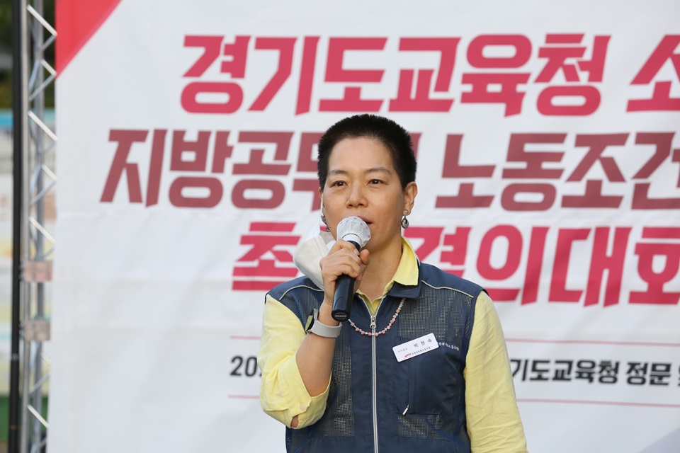 ▲ 박현숙 부위원장이 결의대회에서 발언하고 있다.