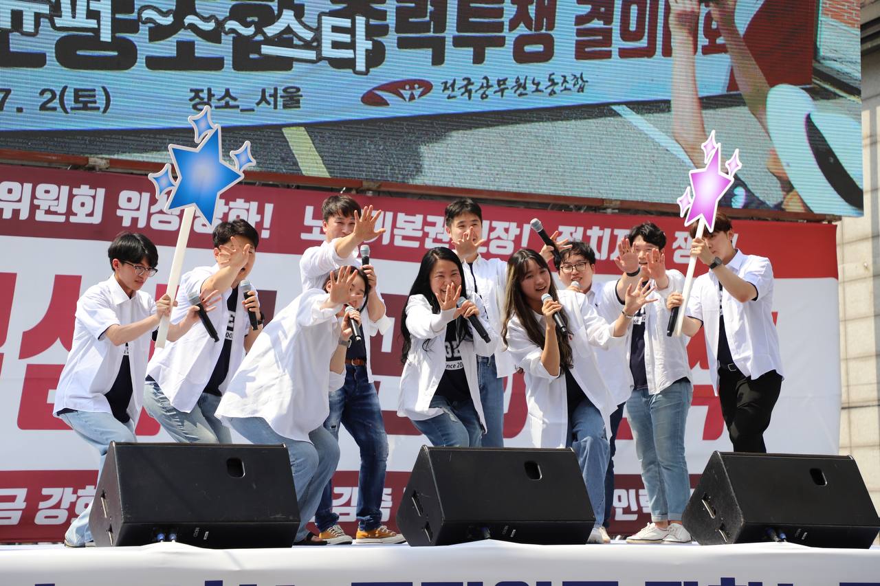 ▲ 지난 5천명이 모인 7.2 총력투쟁 결의대회에서 서울시청지부 청년조합원들이 공연을 선보였다.