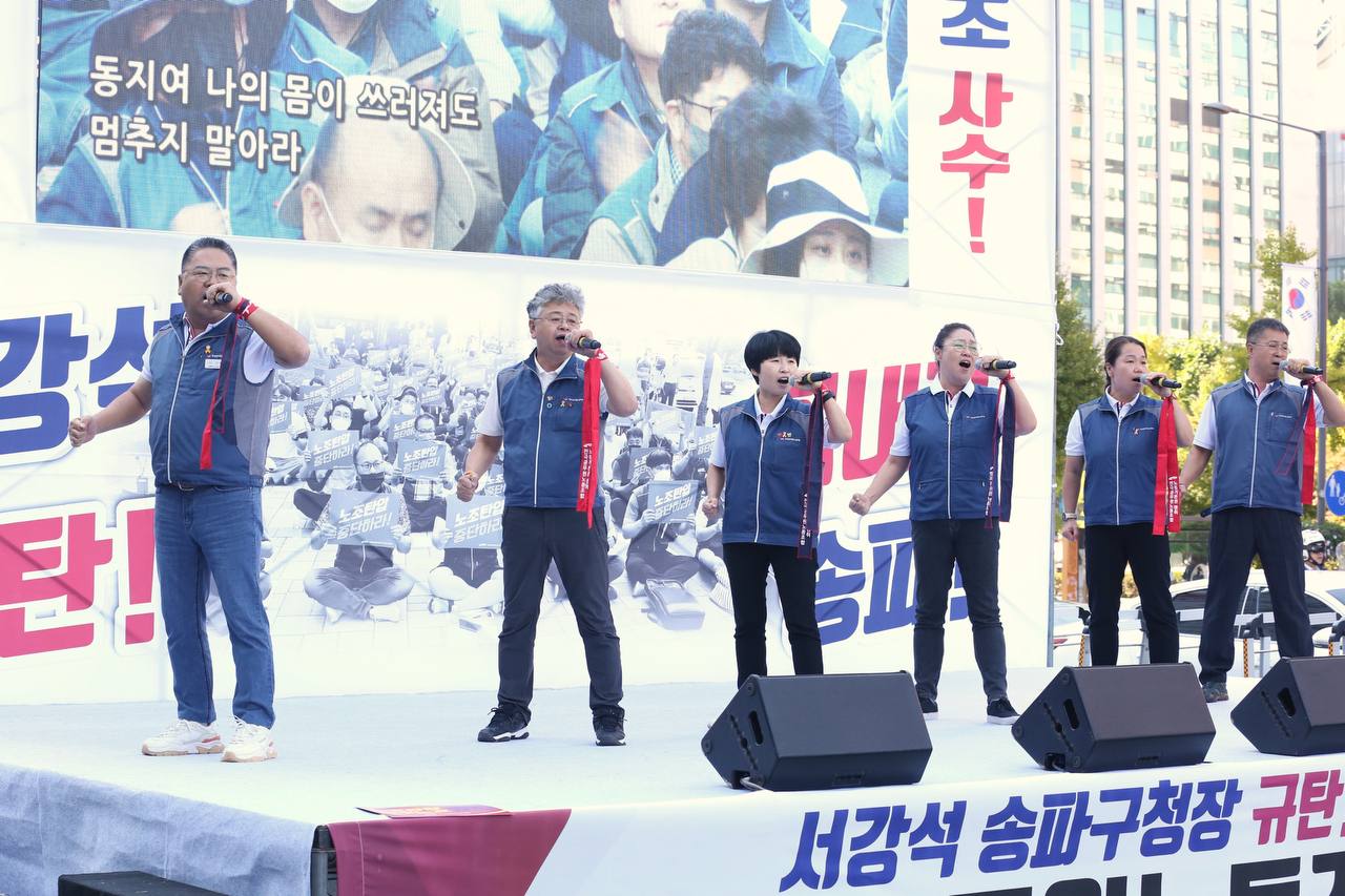 ▲ 공무원노조 현장노래패연합이 결의대회에서 노래하고 있다.