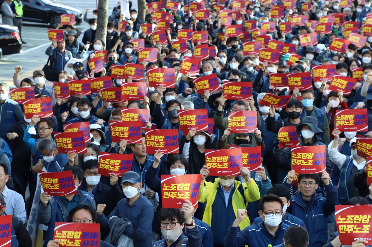 ▲ 공무원노조가 송파구청에서 국민의힘 김웅 의원 지역구 사무실 앞까지 행진한 뒤 정리집회를 하고 있다.