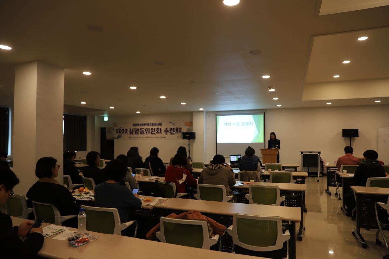 ▲ 박시현 성평등위원장이 여성노동운동사 강의를 진행하고 있다.
