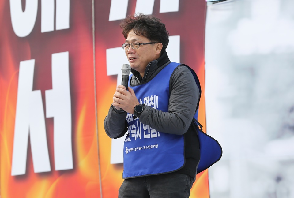 ▲ 공노총 경산시노조 이상현 위원장이 총궐기대회에서 발언하고 있다.