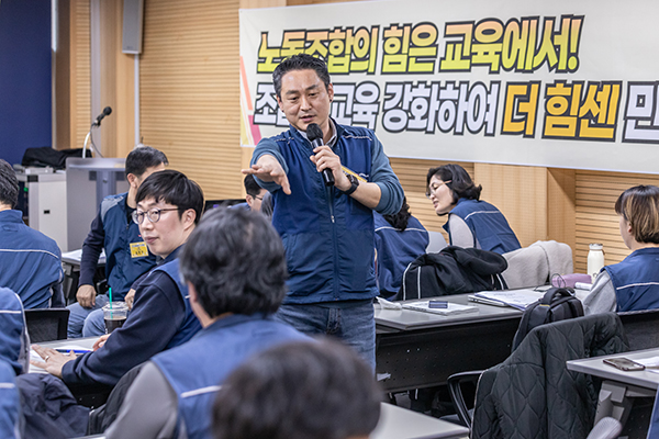 김종구 소방본부 교육부장이 '벽 허물기' 순서를 진행하고 있다.