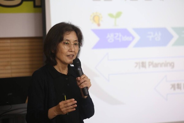 김성란 민플러스 교육원 전임강사가 강의하고 있다.
