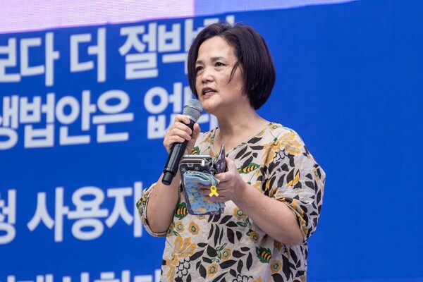 김미숙 김용균재단 이사장이 발언하고 있다. 
