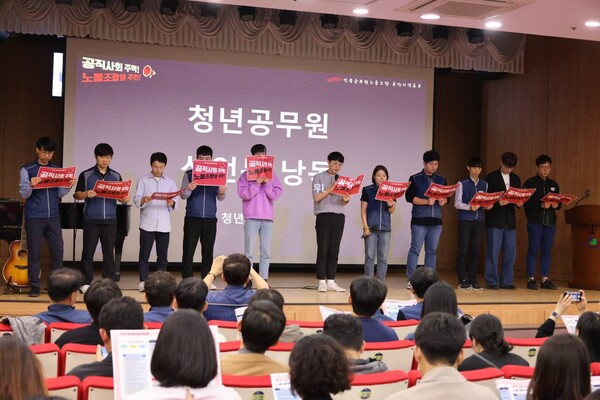 부산본부의 청년위원들이 선언문을 낭독하고 있다.