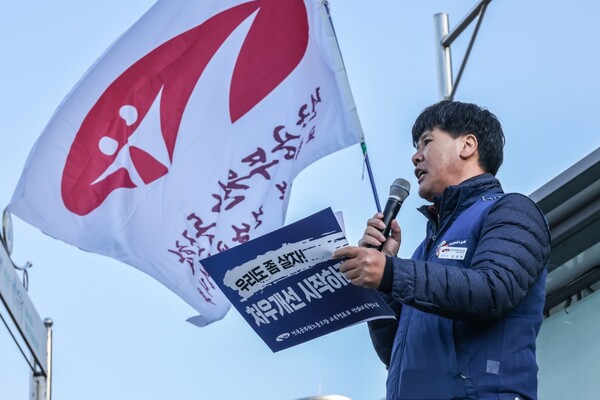 공무원노조 김성현 전남교육청지부장이 대회사를 하고 있다. 