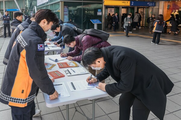 공무원노조 소방본부가 서울역에서 소방안전교부세 지키기 서명운동을 진행하고 있다. 
