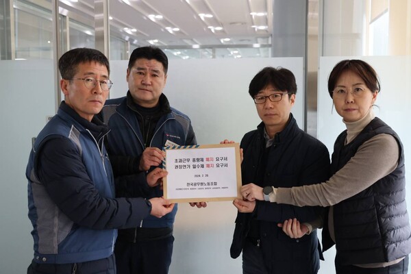 김건오 교육청본부장과 이상국 중행본부장이 인사혁신처에 요구서를 전달하고 있다.