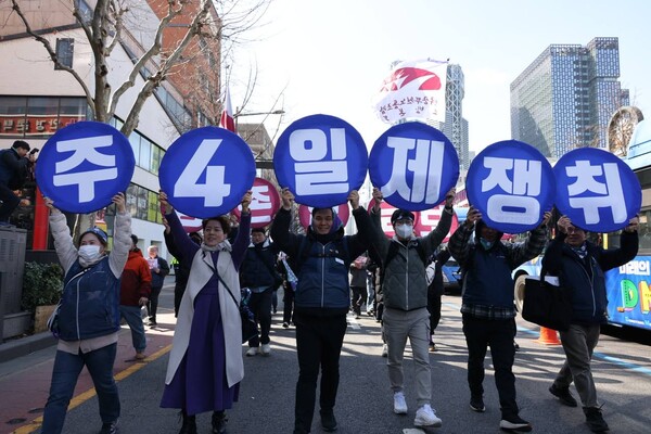 3.8 세계여성의날 전노대에 참가한 공무원노조가 행진하고 있다. 
