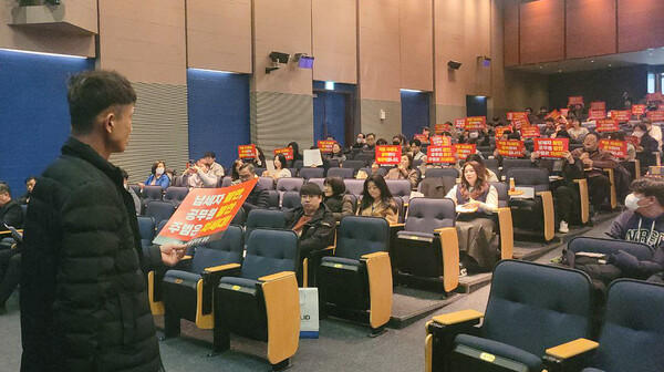 토론회에 참석한 공무원들이 구호를 외치며 정부에 차세대 시스템 문제 해결을 요구하고 있다.