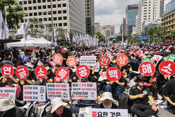 참가자들이 구호를 외치고 있다.