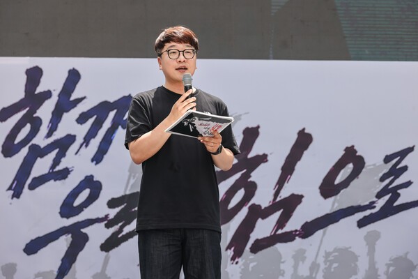 최승혁 공무원노조 언론홍보실장이 사전대회를 진행하고 있다.