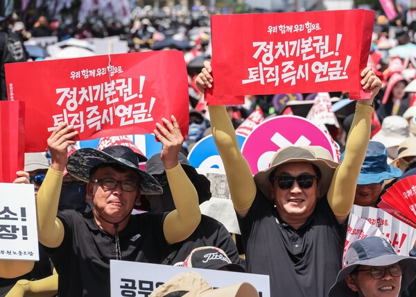 참가자들이 구호를 외치고 있다.
