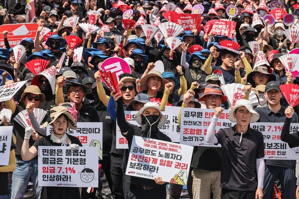 대회 참가자들이 구호를 외치고 있다.