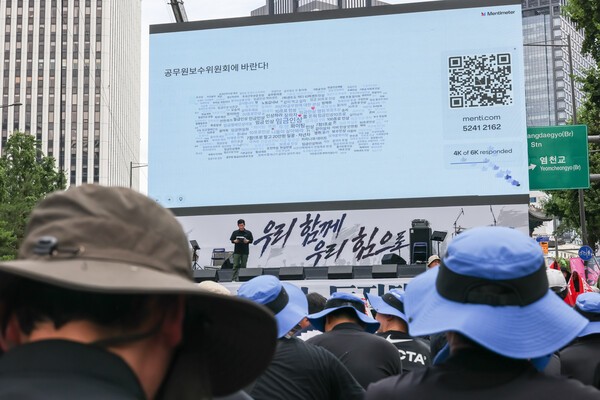 대회 참가자들이 멘티미터에 참여하고 있다.