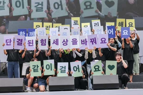 조합원 공연단이 카드섹션을 하고 있다.