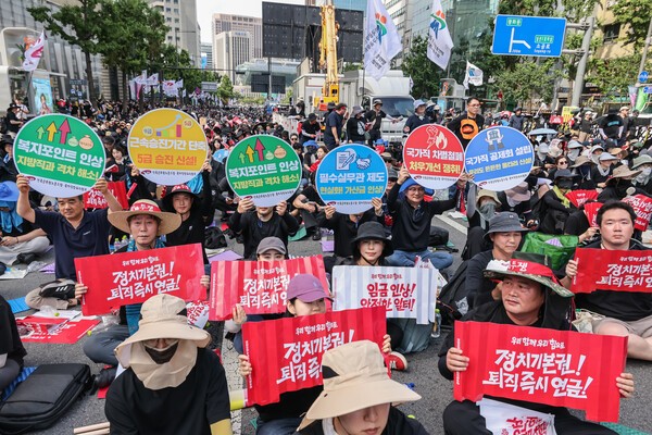 참가자들이 피켓을 들고 있다.